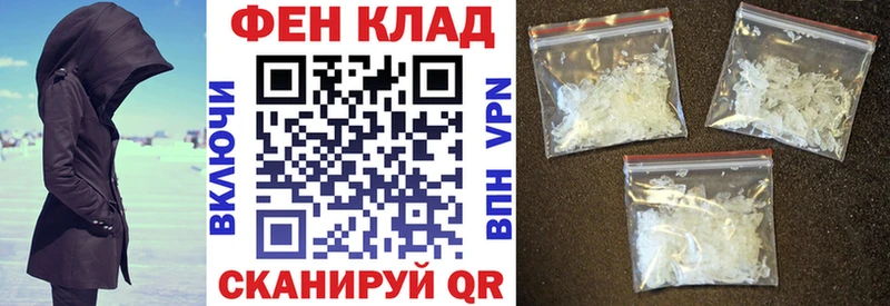 даркнет клад Якутск АМФ 98% цена наркотик