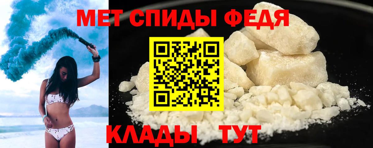 АМФЕТАМИН  Amphetamine  Вход с VPN  АМФ Premium  Якутск 