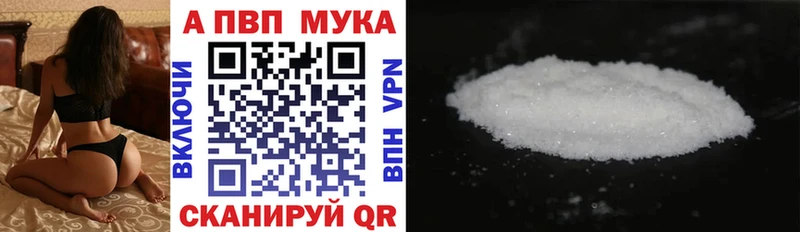 Alpha-PVP Crystall  Якутск 
