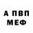 A-PVP СК КРИС Heel Surfer