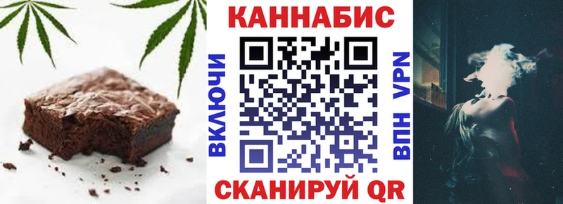 Canna-Cookies марихуана наркотики Якутск