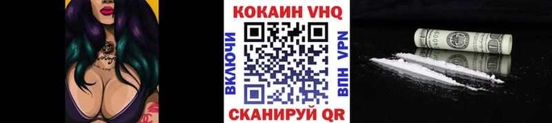 Cocaine 98%  Якутск 