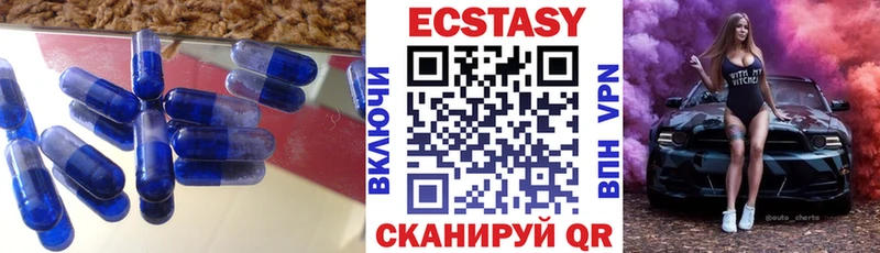 Экстази ешки  Якутск 