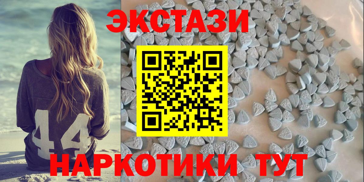 Экстази Cube  Экстази  Вход с VPN  Якутск  Ecstasy Philipp Plein 