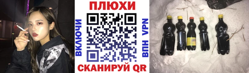 наркотики Якутск ГАШ 40% ТГК