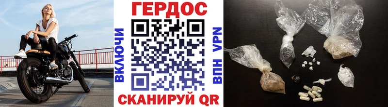 Героин белый  где можно купить   Якутск 