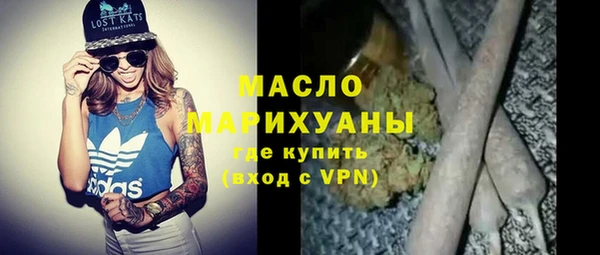 соль курить ск Чердынь