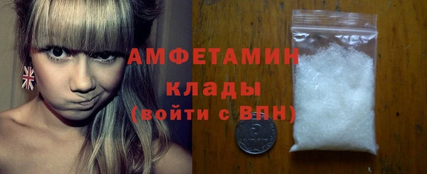 соль курить ск Чердынь