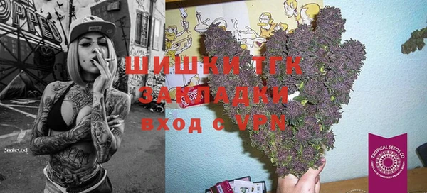 дживик Фурманов