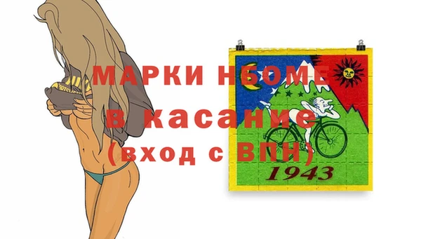 спайс Чегем