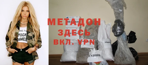 спайс Чегем