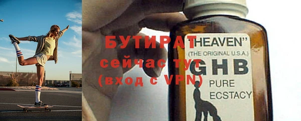 прущие грибы Чекалин