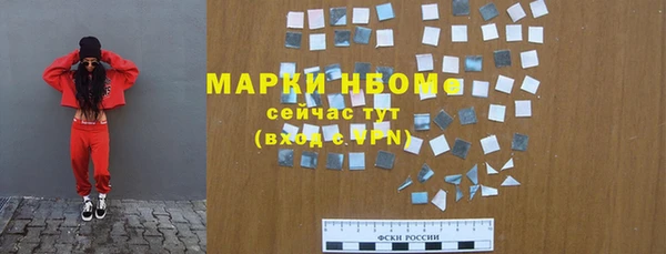 героин Ханты-Мансийск