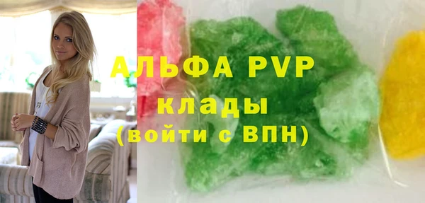 соль курить ск Чердынь