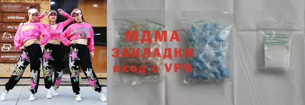 спайс Чегем
