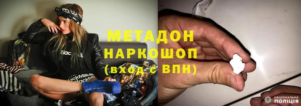 стаф Оленегорск