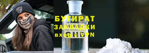 соль курить ск Хадыженск
