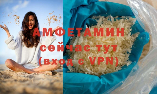 соль курить ск Хадыженск