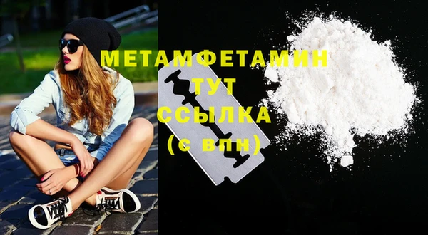 дживик Фурманов