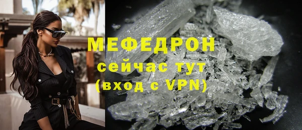 эйфоретик Надым