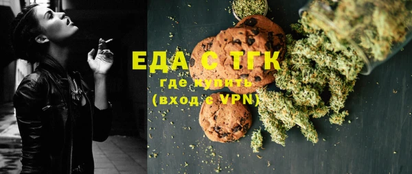 спайс Чегем