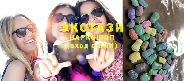 спайс Чегем
