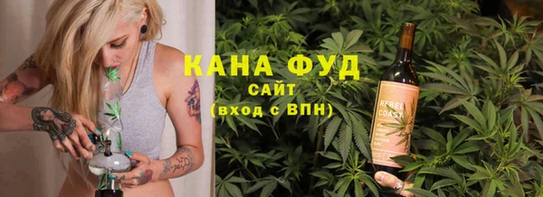 спайс Чегем