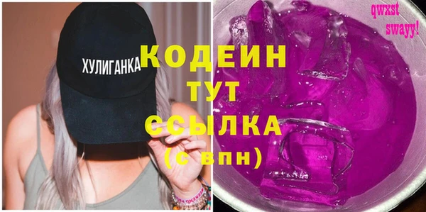соль курить ск Чердынь