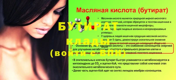 соль курить ск Хадыженск