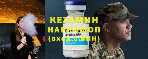 эйфоретик Надым