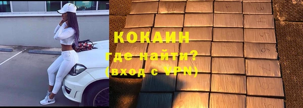 соль курить ск Хадыженск