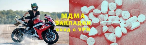 спайс Чегем