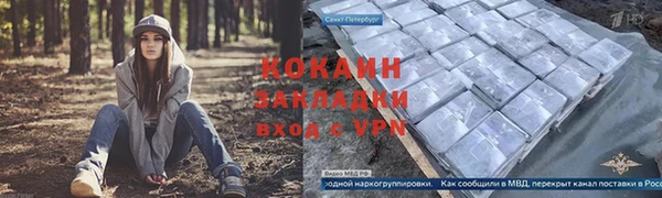 героин Ханты-Мансийск