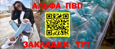 гашик Ирбит