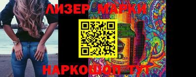 прущие грибы Изобильный