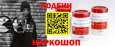 прущие грибы Изобильный