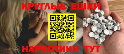 гашик Ирбит