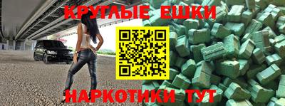гашик Ирбит
