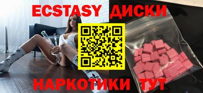 гидропоника Ипатово