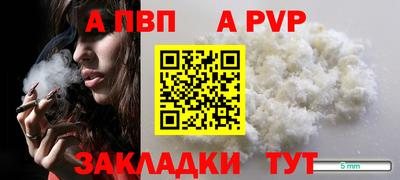 гашик Ирбит