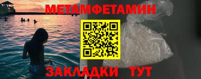 гашик Ирбит