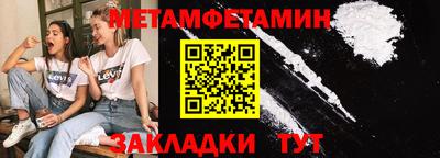 гидропоника Ипатово