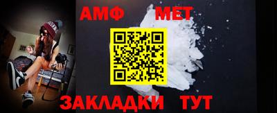 гашик Ирбит