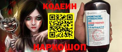 гашик Ирбит