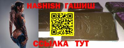 гашик Ирбит