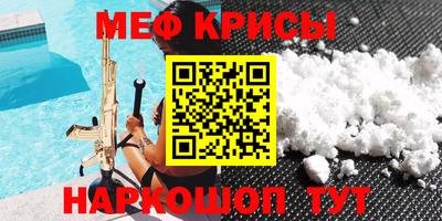 гашик Ирбит