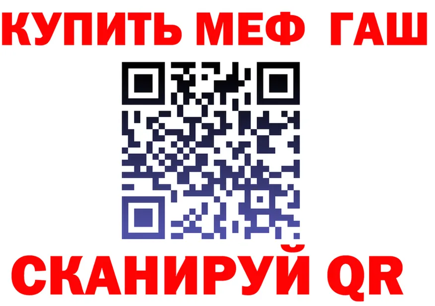 МЕФ VHQ маркетплейс shop МЕГА Якутск