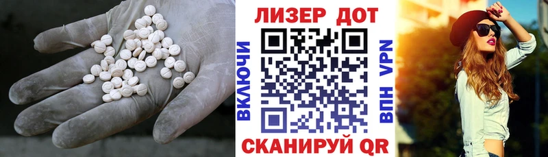 ЛСД экстази ecstasy Якутск