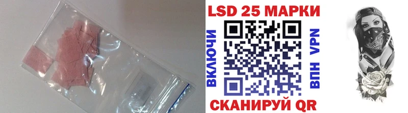 Лсд 25 экстази кислота  где найти наркотики  Якутск 