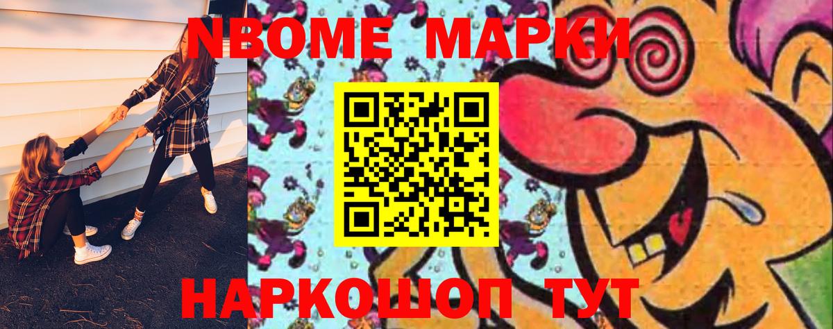 ЛСД экстази кислота Якутск